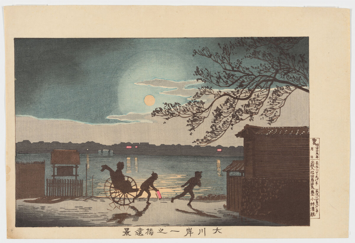 小林清親 《大川岸一之橋遠景》