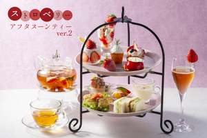 苺が主役のアフヌンが一新して、新作スイーツも食べられる♡【北関東自動車道 水戸南ICから約5km】