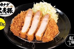 25％増量はうれしい！松のや「ロースかつ」が特別仕様になってアガる