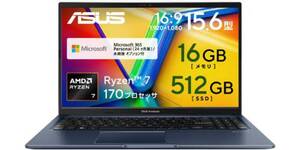 【21％オフ】Ryzen 7＋16GB＋Office込み。それでも10万円台の15.6型ノート