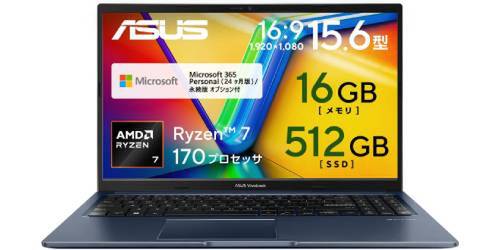 ASCII.jp：【21％オフ】Ryzen 7＋16GB＋Office込み。それでも10万円台