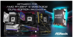 AMD Ryzen 9 9950X3D2に対応！ ASRockのAM5マザーボードがBIOSアップデートで進化