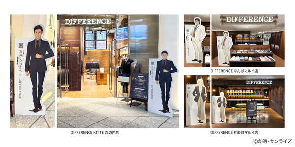 「DIFFERENCE」と『機動戦士ガンダム閃光のハサウェイ キルケーの魔女』コラボ等身大パネル