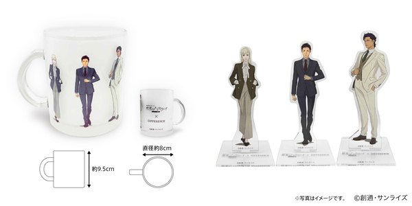 「DIFFERENCE」と『機動戦士ガンダム閃光のハサウェイ キルケーの魔女』のコラボアイテム購入特典