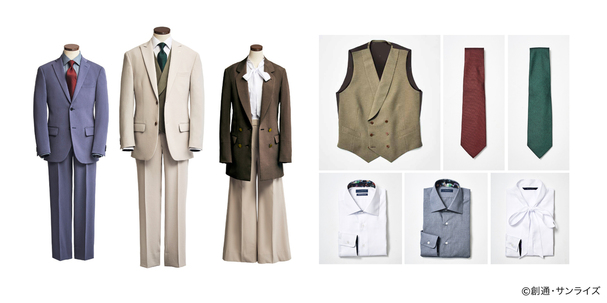 「DIFFERENCE」と『機動戦士ガンダム閃光のハサウェイ キルケーの魔女』とのコラボアイテム