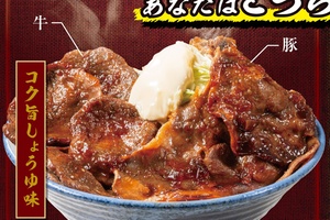 牛タン×豚タンがW インパクト大の「牛豚タン丼」が登場！豪快すぎる
