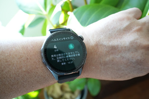 ファーウェイの新フラグシップスマートウォッチ「HUAWEI WATCH GT 6」の健康一元管理機能が便利