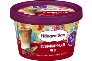 大人はこれ！ハーゲン新作「加賀棒ほうじ茶」アイスが香ばしうまそう