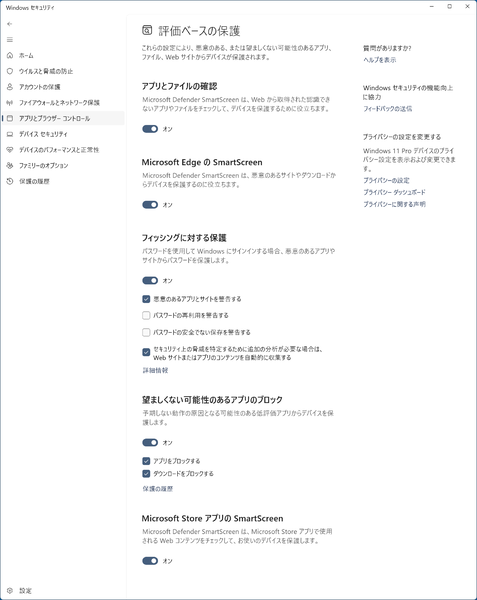 Windows