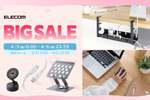 エレコム、Amazon新生活セールFinalで人気製品が特価に｜マウスやUSB-Cケーブルも対象