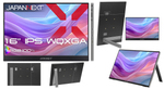 【WQXGA×16:10】フルHD超えの作業領域、JAPANNEXT新型モバイルモニター