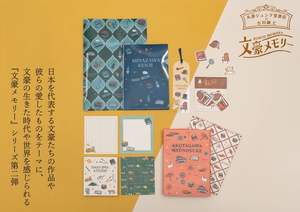 本棚で選ぶように選ぶ「文豪文具」、賢治、龍之介、乱歩、敦、あなたの感性に合うのは誰？