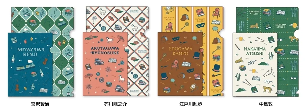 「文豪メモリー」A5/A6クリアファイルセット