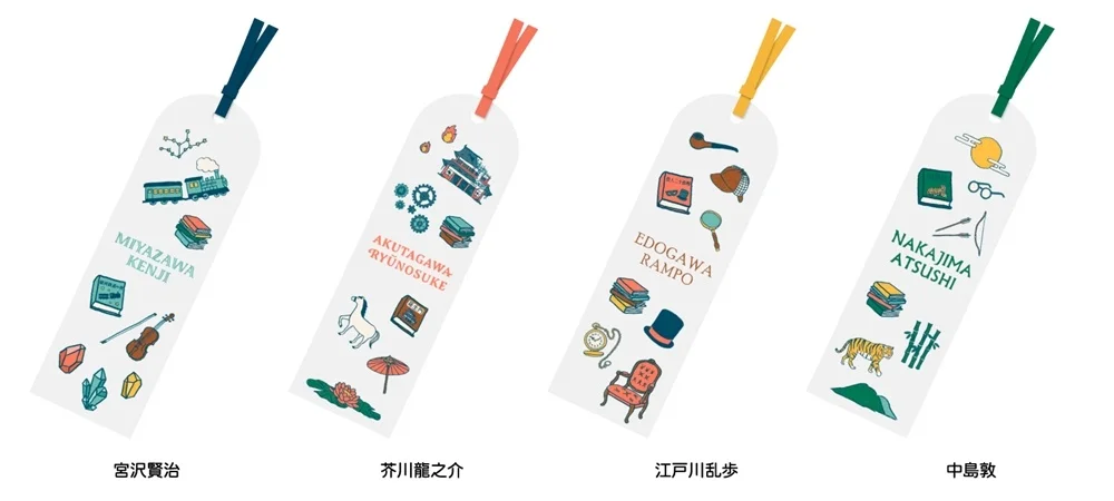 「文豪メモリー」クリアブックマーカー