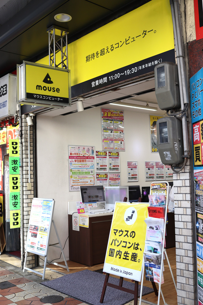 マウスコンピューター 大阪ダイレクトショップ