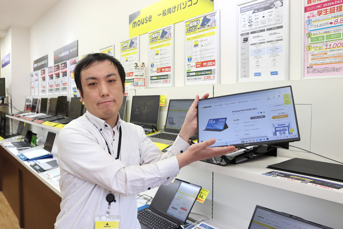 マウスコンピューター 大阪ダイレクトショップ