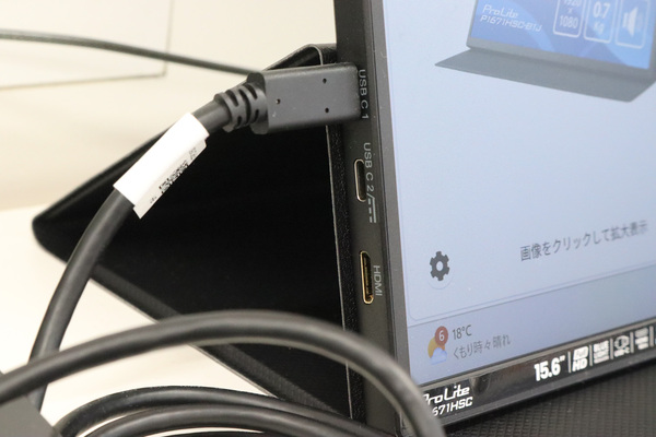 ProLite P1671HSC-B1J