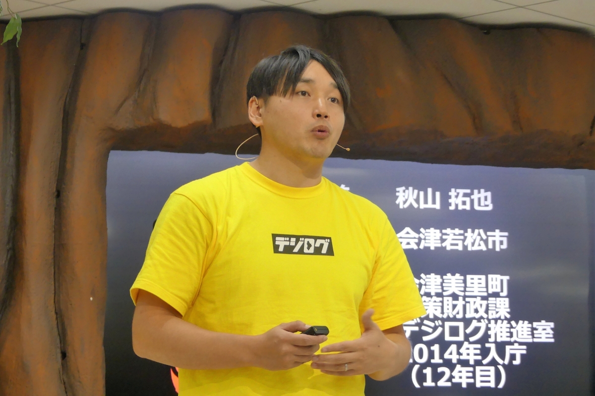 ASCII.jp：「この町から逃げたい」と悩んだ職員が、地方役場の“閉塞感