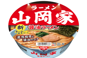 山岡家監修！人気の一杯が、さらに