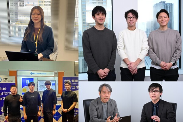 企業の課題を解決するNTTスマートコネクトの最新サービス 企業の課題を解決するNTTスマートコネクトの最新サービス