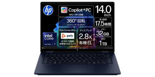AI処理もこなすCopilot+対応、32GBメモリ × 2.8K OLEDまで積んだ