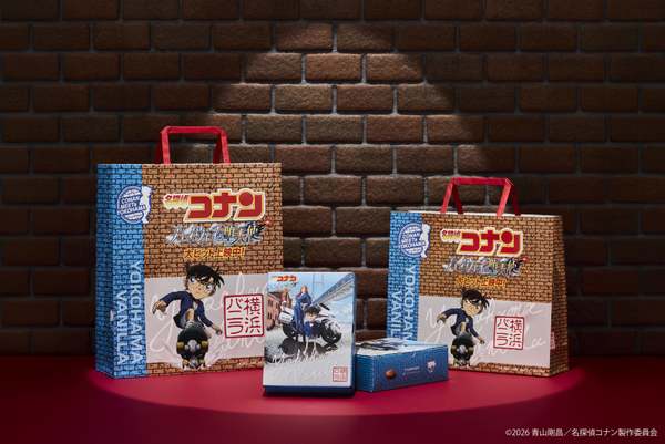 横浜バニラが劇場版『名探偵コナン ハイウェイの堕天使』とコラボ！特別パッケージを発売