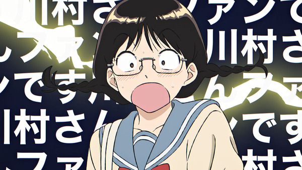 『ガンバレ!中村くん!!』