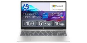 【35％オフ！】もうこれでいいじゃん。Core i7＋16GB＋Office付き“ほぼ全部入りノート”が11万円台