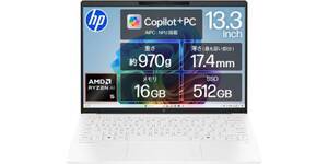 約970gでRyzen AI＋16GB。持ち運べる高性能ノートPCが14万円台