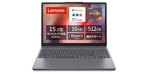 ASCII.jp：16GB＋Office付きで10万円切るの？ Lenovo IdeaPad Slim 3が