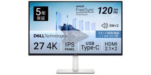 ASCII.jp：4Kモニター、これでいいかも。27インチ・Type-C対応、5年