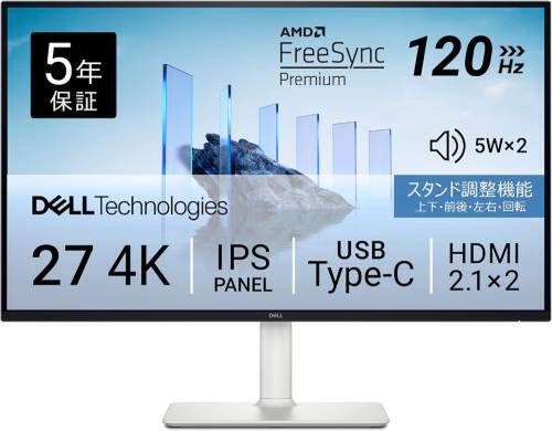 DELL 4K 75Hz モニター　(YAMAさん専用) モニターの選び方 | Dell 日本