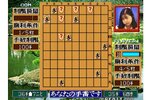 NEOGEO唯一の本格派将棋ソフト『将棋の達人』がSwitch／PS4向け「アケアカNEOGEO」で4月2日に配信決定！