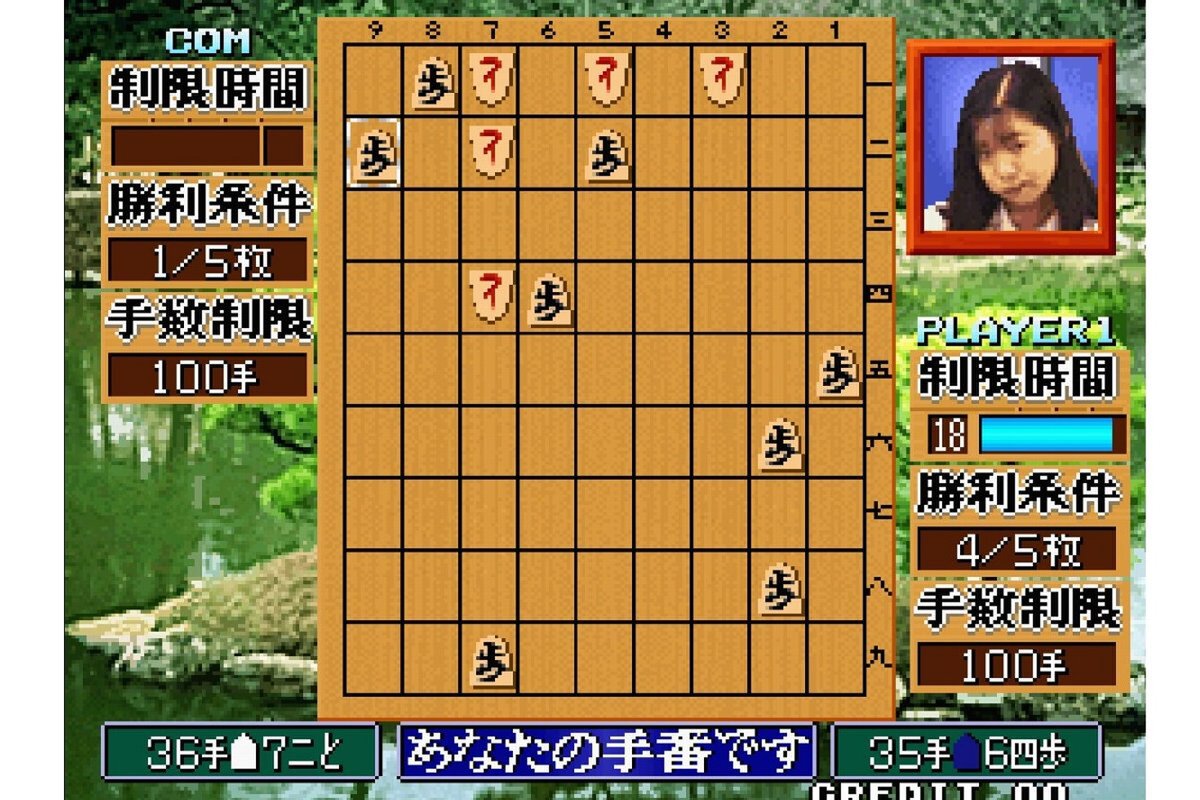 ASCII.jp：NEOGEO唯一の本格派将棋ソフト『将棋の達人』がSwitch／PS4