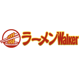 【お詫びと訂正】ラーメンWalkerグランプリ 極 2025-2026（2026年3月26日発売）につきまして クッキング！