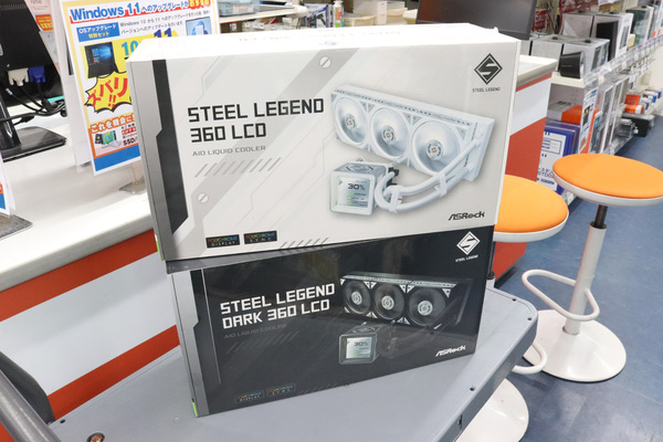 Steel Legend 360 LCD