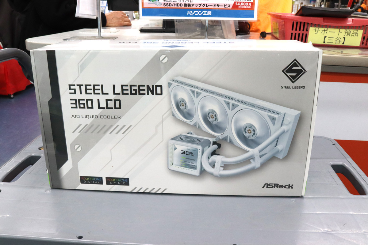 Steel Legend 360 LCD