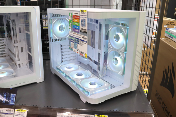 Vision 330 CR ARGB snow