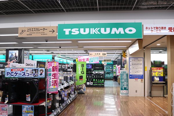 ツクモLABI1なんば店