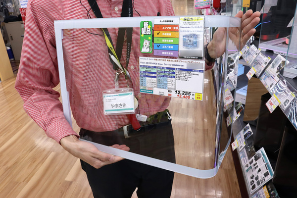 Vision 330 CR ARGB snow