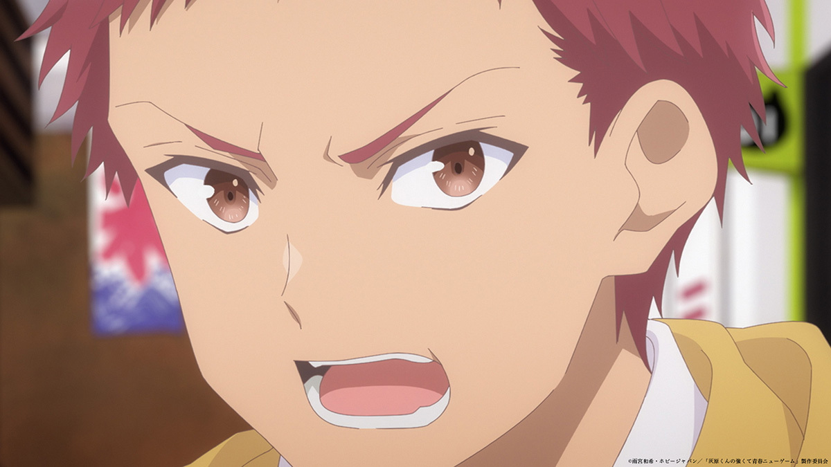 『灰原くんの強くて青春ニューゲーム』