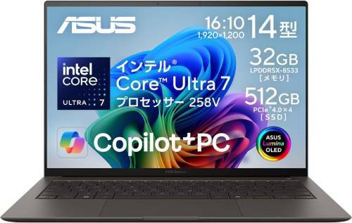 ASCII.jp：1.2kgなのに32GB、AIが使えて有機ELまで。軽さも性能も