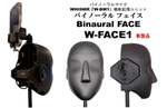 WHISMR、バイノーラルマイク「W-BM1」の拡張オプション「バイノーラル・フェイス W-FACE1」発売