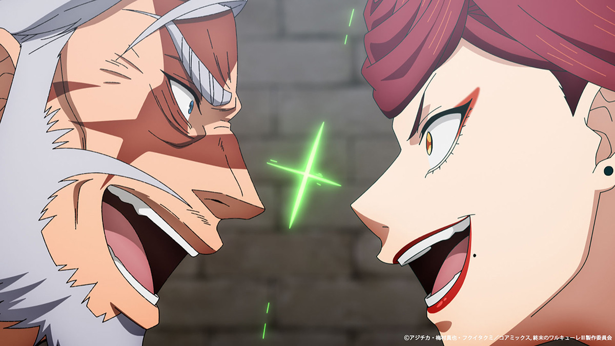 『終末のワルキューレⅢ』