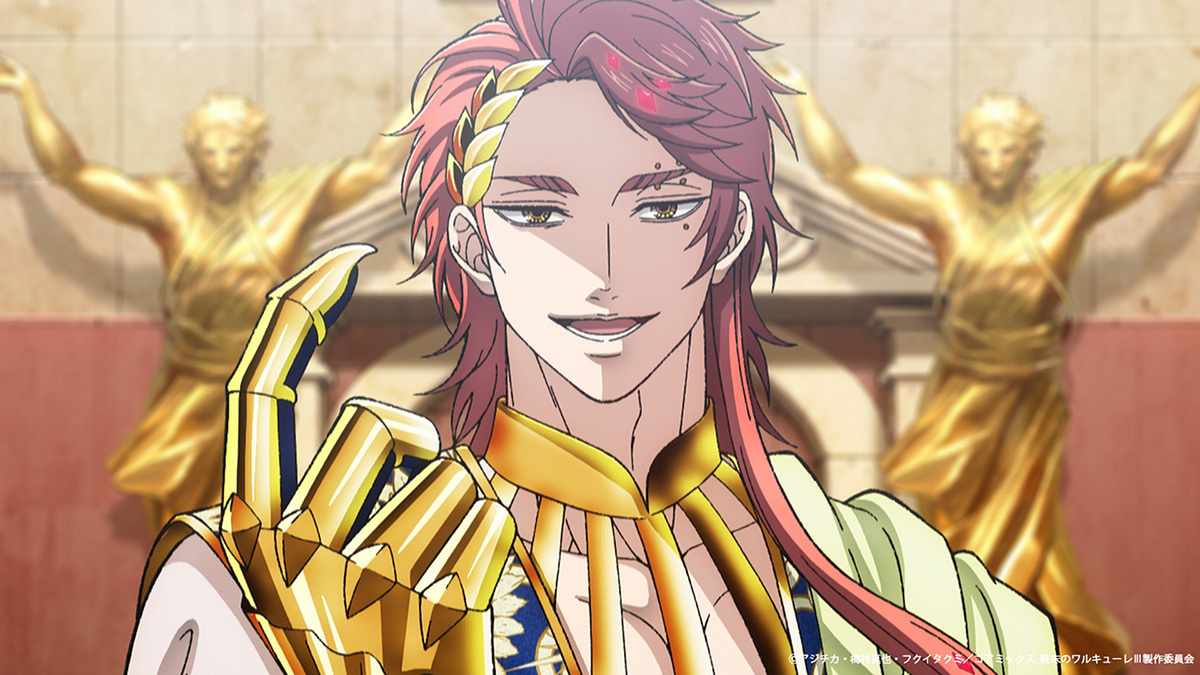 『終末のワルキューレⅢ』