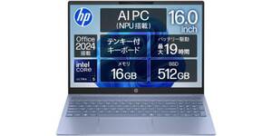 画面タッチ、思ったより効く。16インチでCore Ultra×Office付きのHPノートが15％オフ