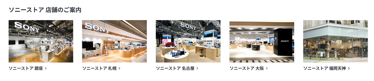 「α無料トライアルキャンペーン」