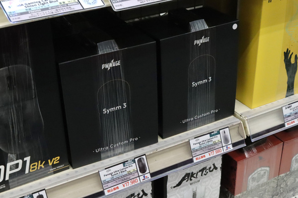 Ultra Custom Pro Symm 3