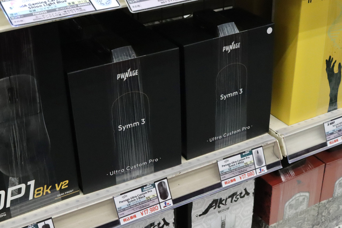 Ultra Custom Pro Symm 3