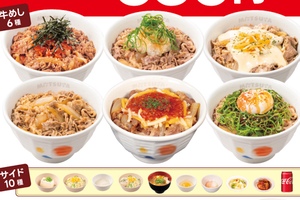 松屋ランチを4種→60種に大幅拡大！どれ選んでも30円お安い